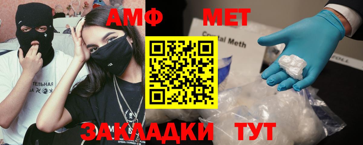 mega рабочий сайт  Amphetamine  АМФЕТАМИН  Киржач  Вход с VPN  Амфетамин 97% 