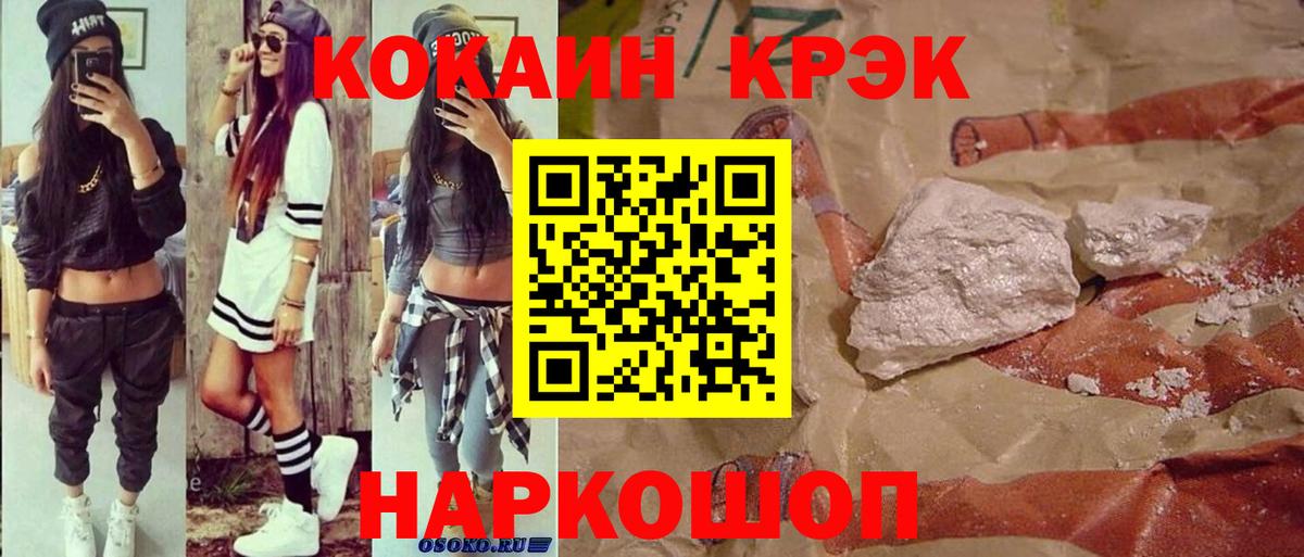 КОКАИН 99% Киржач
