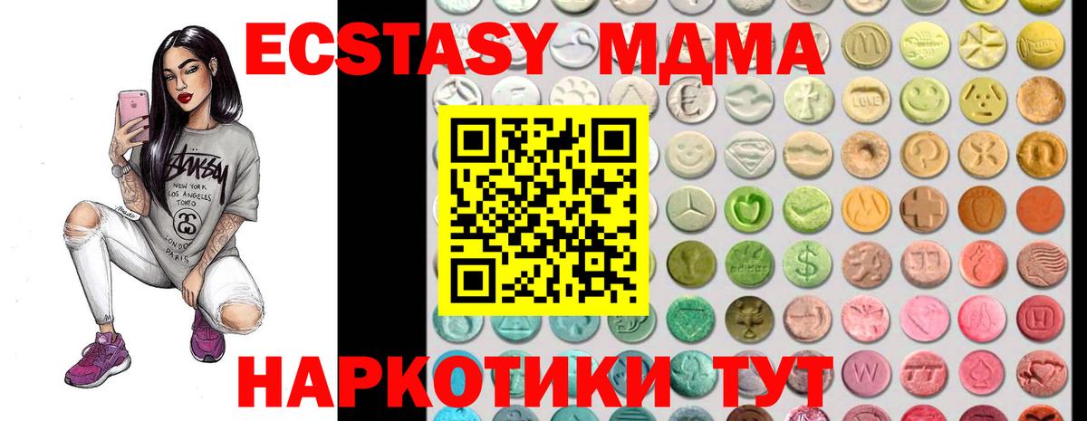 Экстази TESLA Киржач