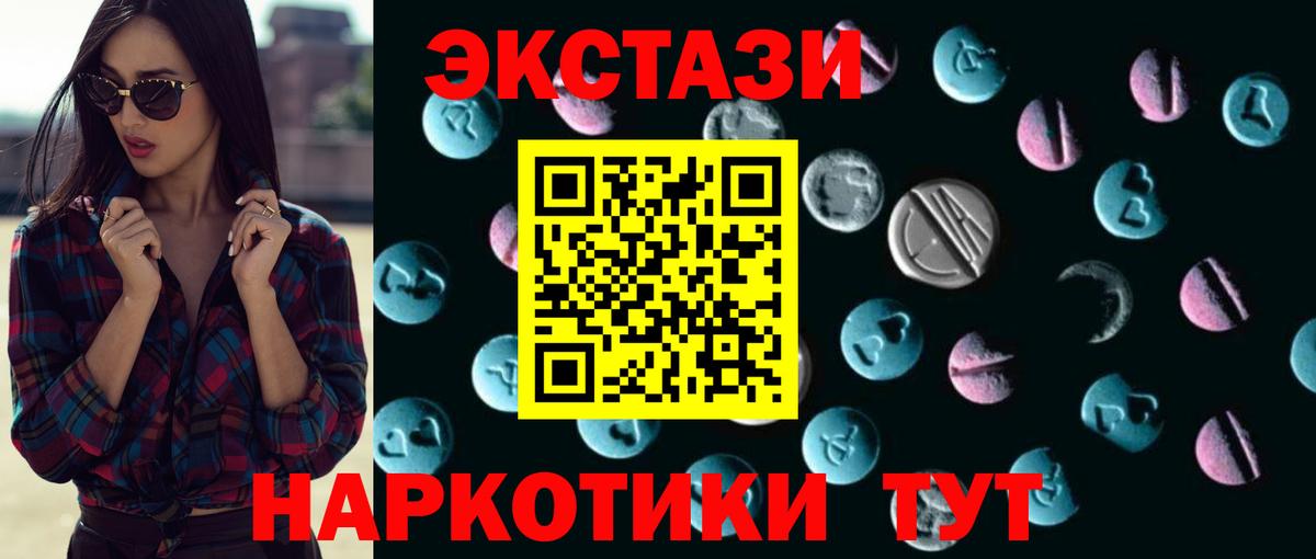 Киржач  Экстази  Вход с VPN  Ecstasy 300 mg  Ecstasy ешки 