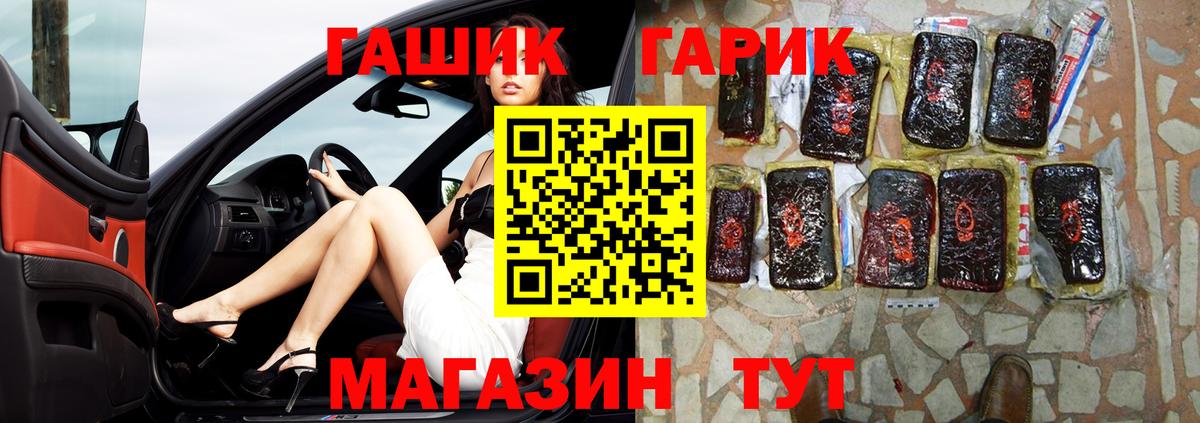 Киржач  ГАШ  ГАШИШ Изолятор  Вход с VPN  Гашиш убойный 