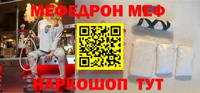 стафф Камышлов