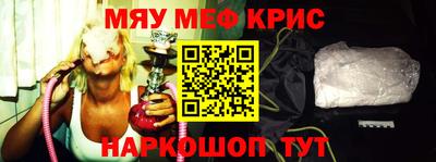 стафф Камышлов