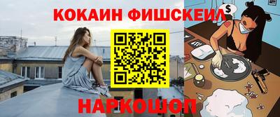 стафф Камышлов