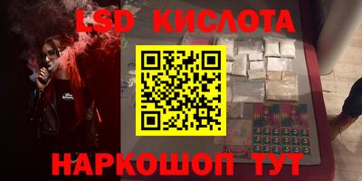 стафф Камышлов
