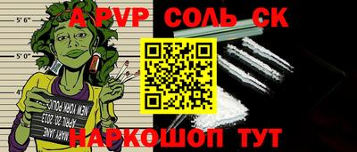 стафф Камышлов