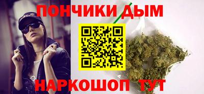 дистиллят марихуана Кандалакша
