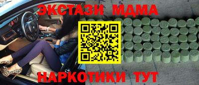 дистиллят марихуана Кандалакша