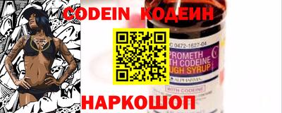 стафф Камышлов