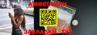 стафф Камышлов