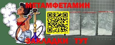 стафф Камышлов