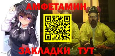 стафф Камышлов
