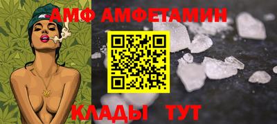 стафф Камышлов