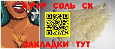 дистиллят марихуана Кандалакша