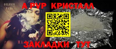 дмт Канаш