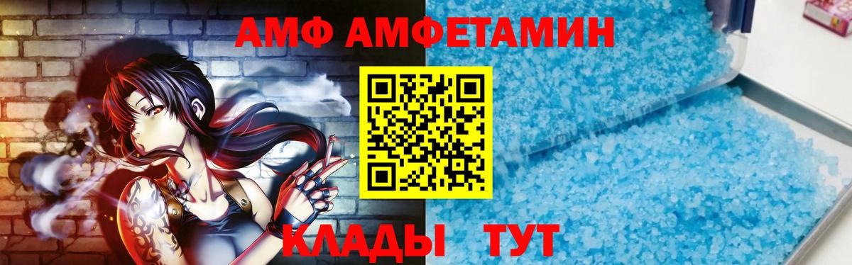 Первитин винт Киржач