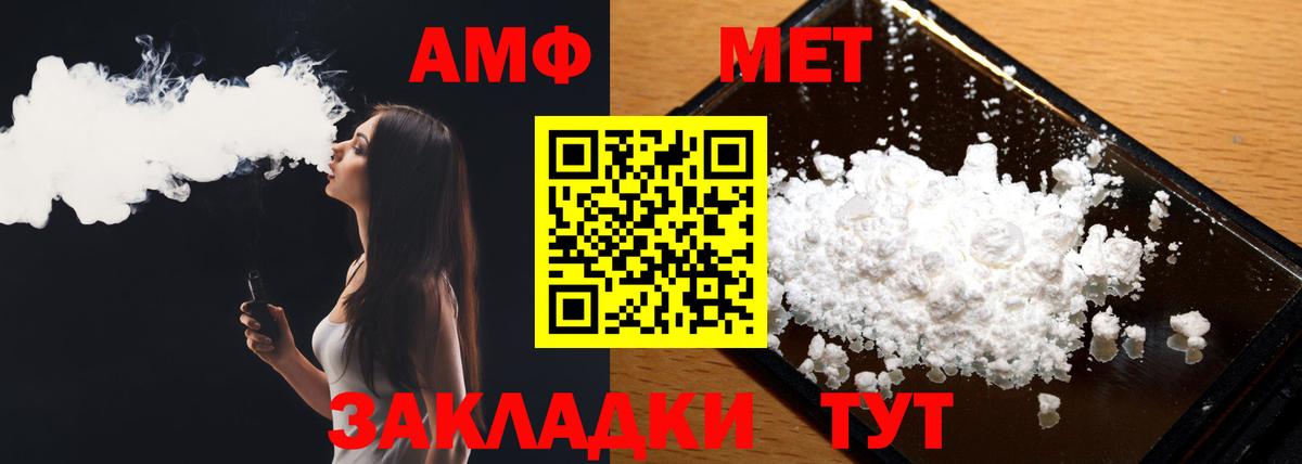 Киржач  МЕТАМФЕТАМИН Methamphetamine  Вход с VPN 