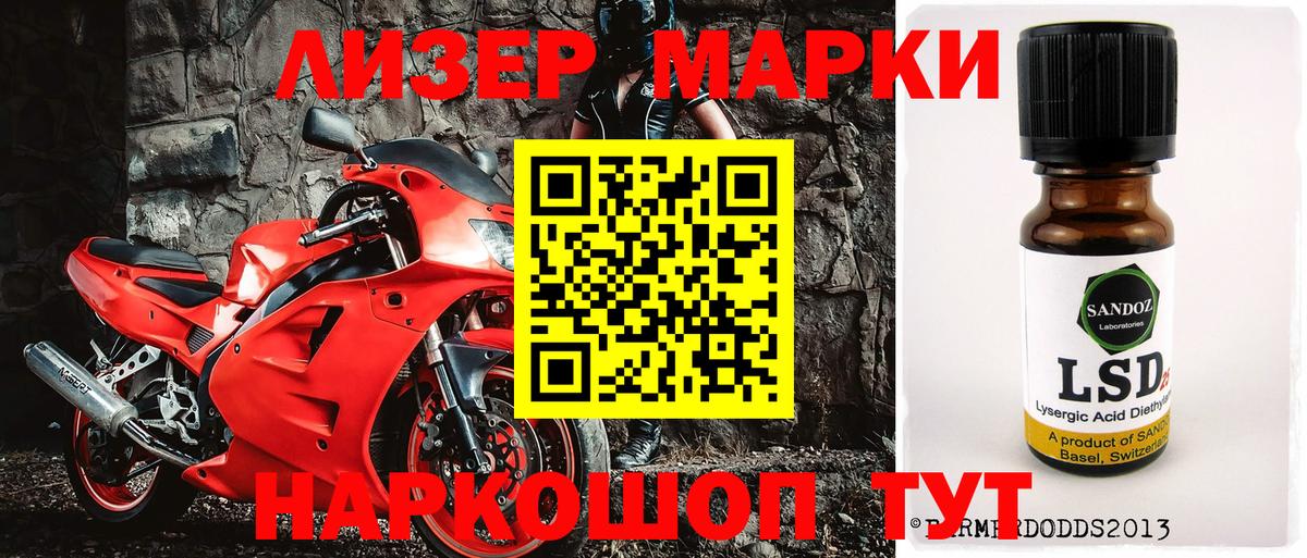 Киржач  Марки NBOMe 1500мкг  Вход с VPN 