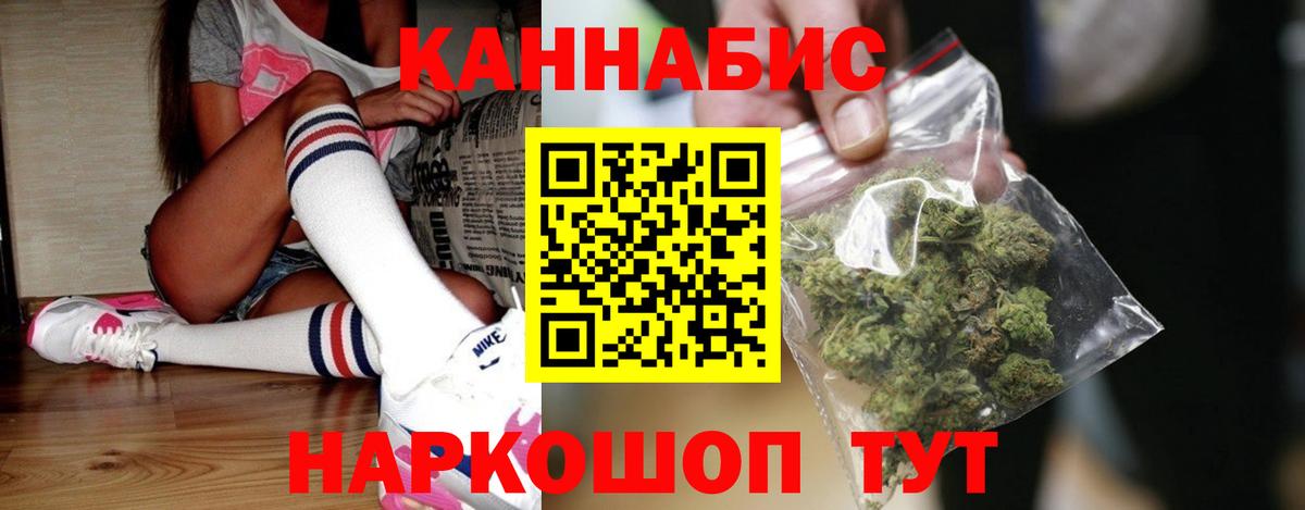 Бошки марихуана Amnesia  Конопля THC 21%  Канабис Amnesia  Киржач  Вход с VPN 