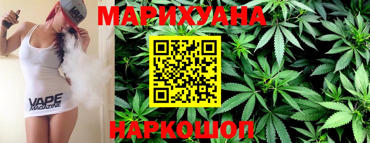 Гашиш  МАРИХУАНА  Кокаин  Гашиш  МЕТАДОН  Киржач  Бошки Шишки  Вход с VPN  Меф  